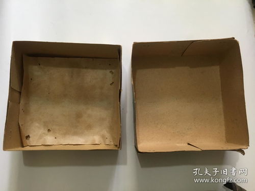 七十年代 芜湖市东茂昌食品厂出品的糕点纸盒 , 还精煎口服液 老药盒 2个合售
